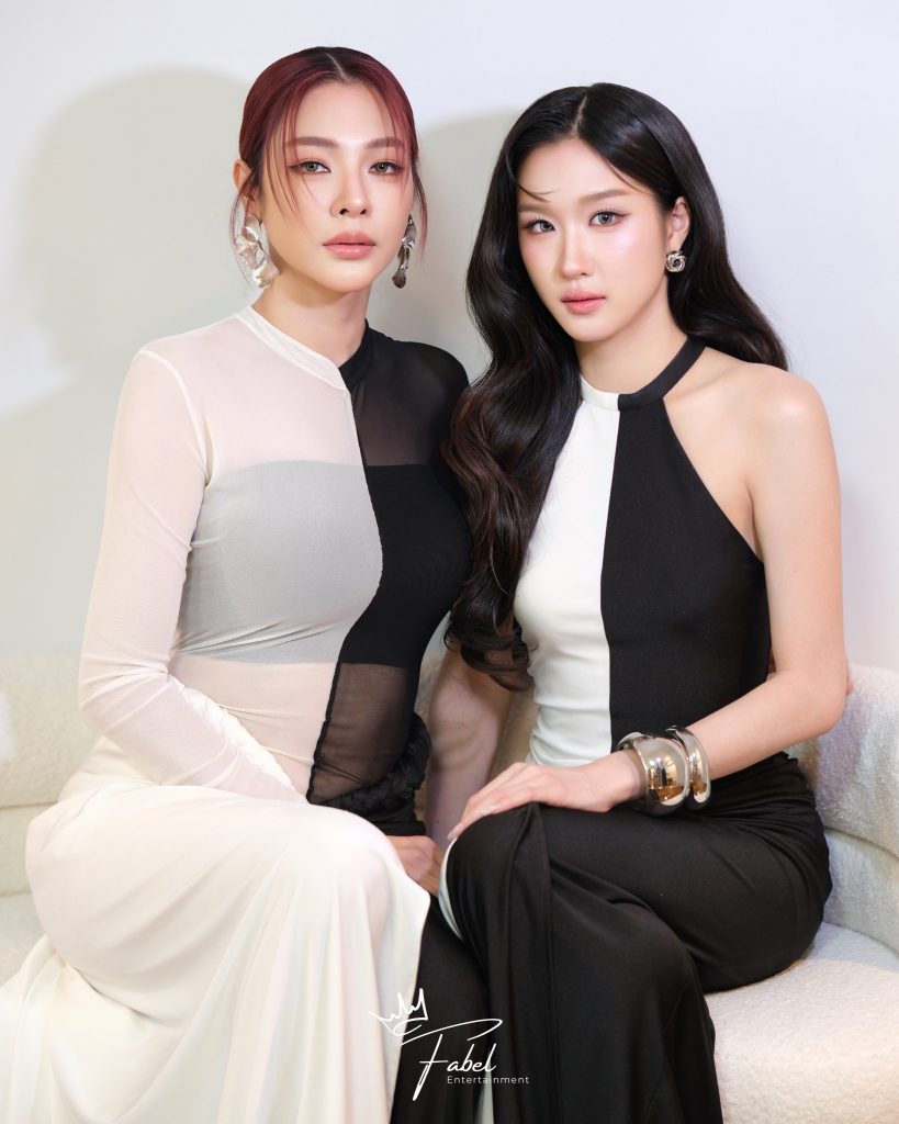 Faye & Atom